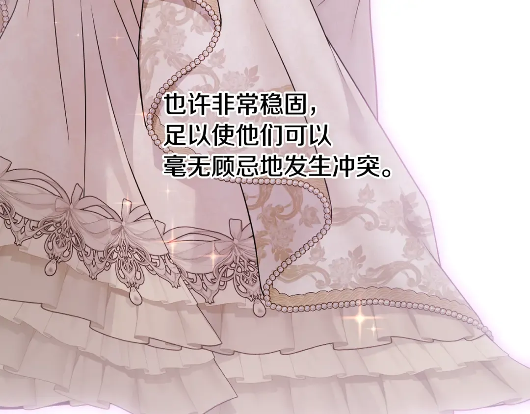 第140话 深红的眼眸 第108页