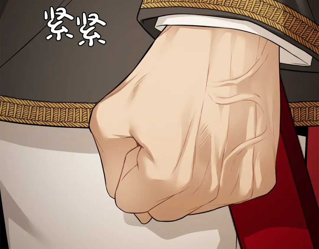第140话 深红的眼眸 第111页