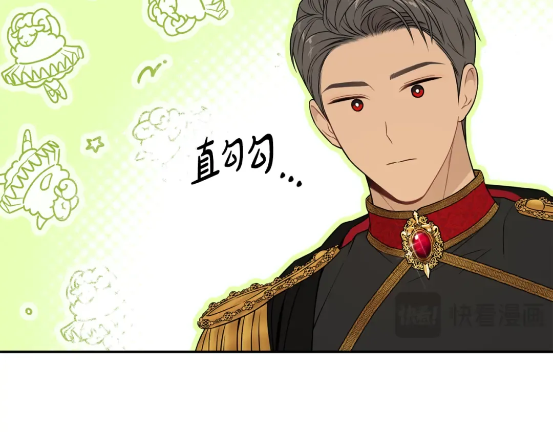 第140话 深红的眼眸 第147页