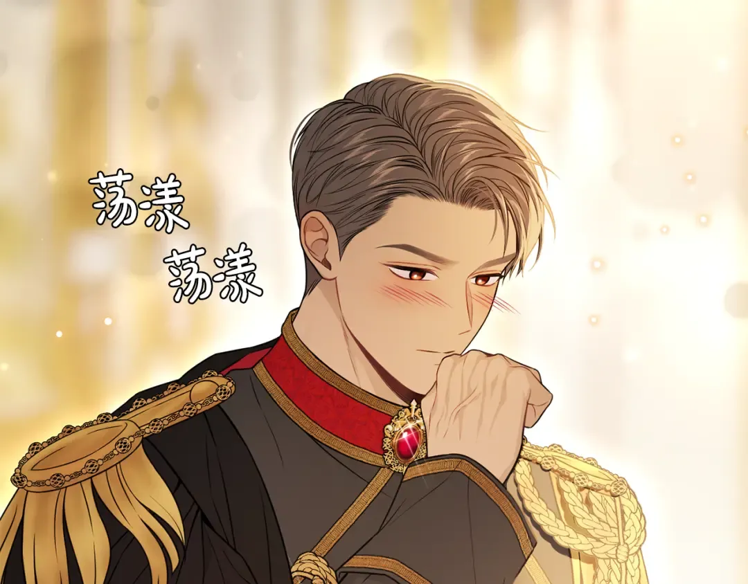 第140话 深红的眼眸 第159页