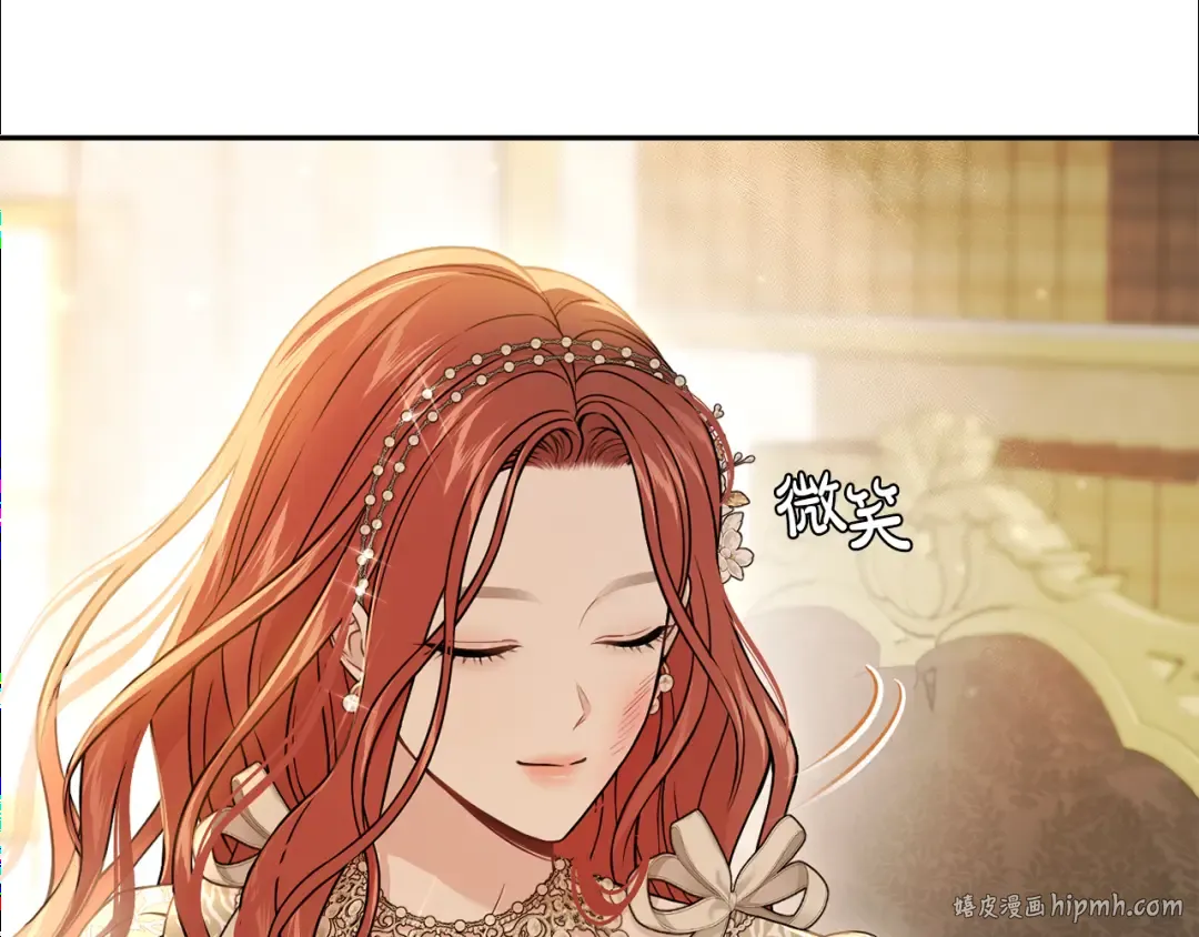 第140话 深红的眼眸 第176页