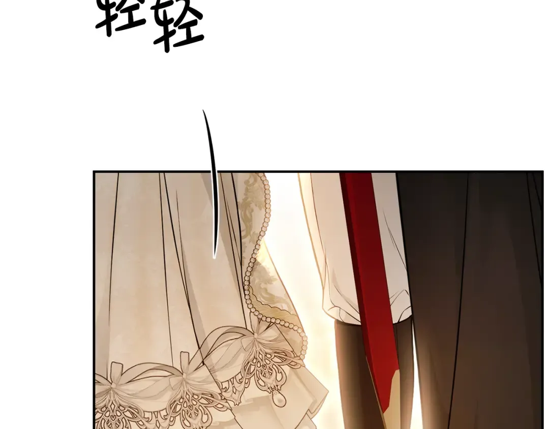 第140话 深红的眼眸 第179页