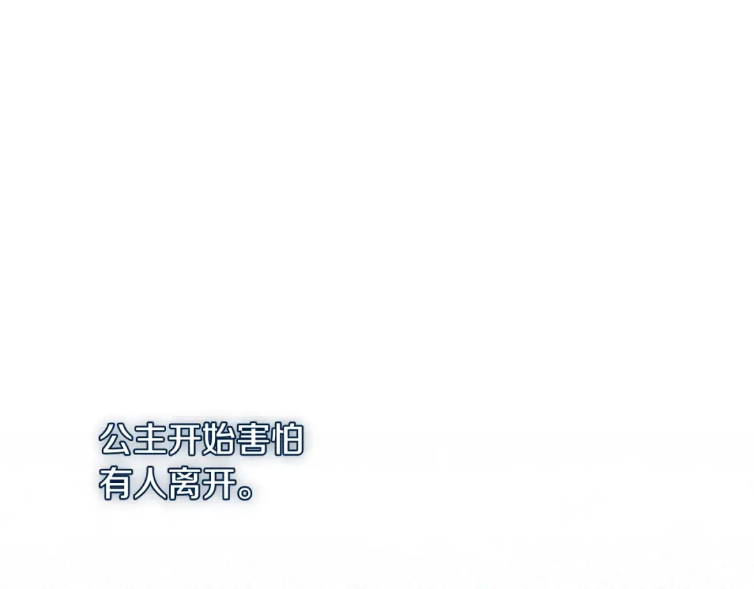 第140话 深红的眼眸 第195页