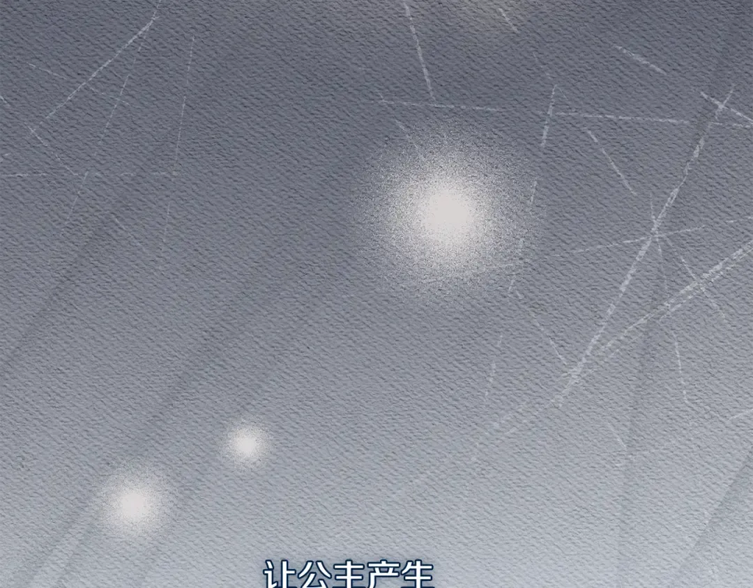 第140话 深红的眼眸 第199页