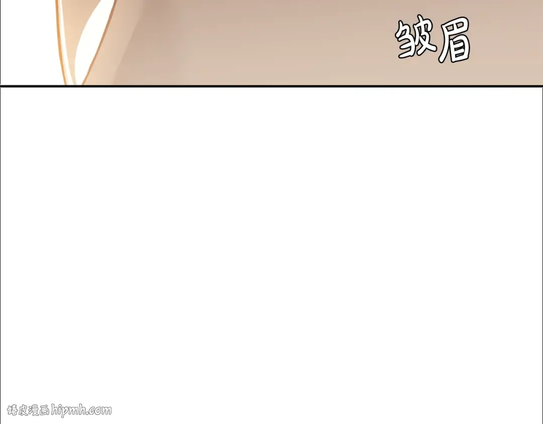 第140话 深红的眼眸 第216页