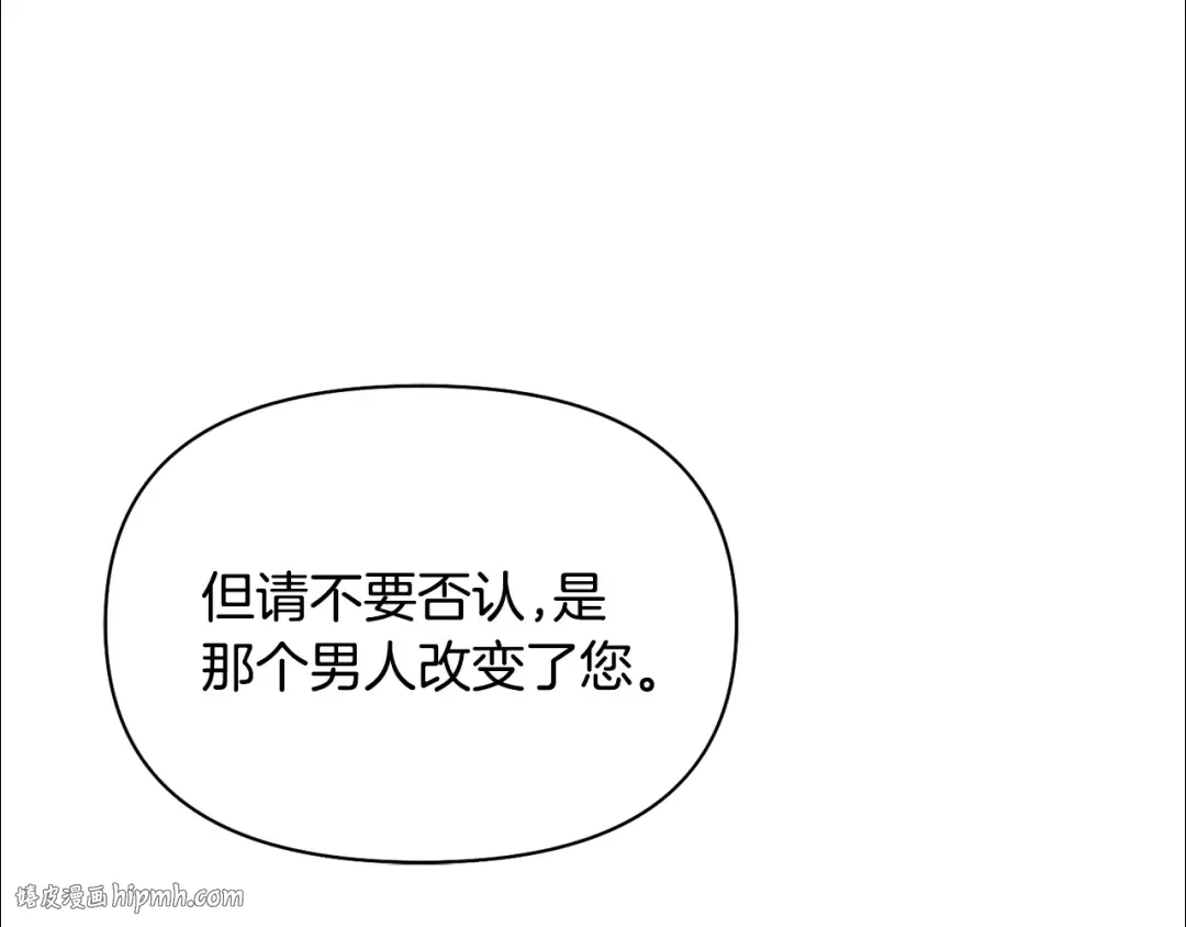 第140话 深红的眼眸 第232页