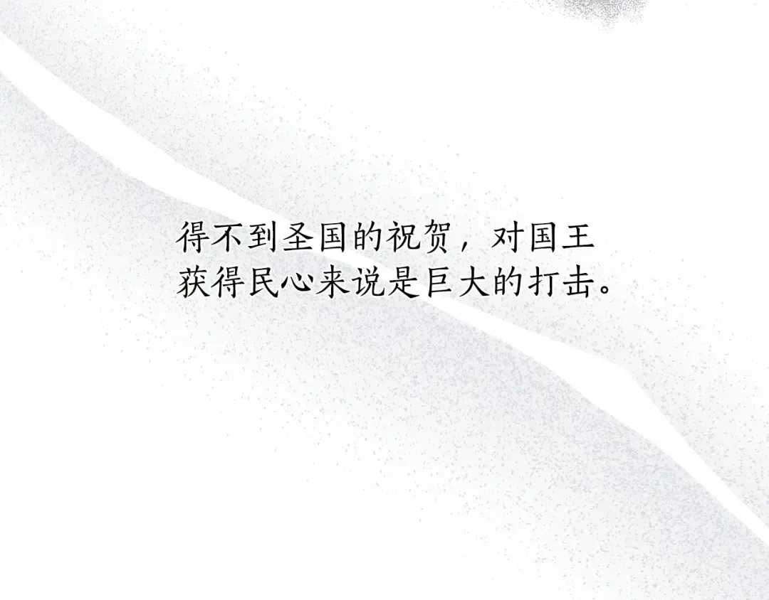 第141话 永远的魔掌 第14页