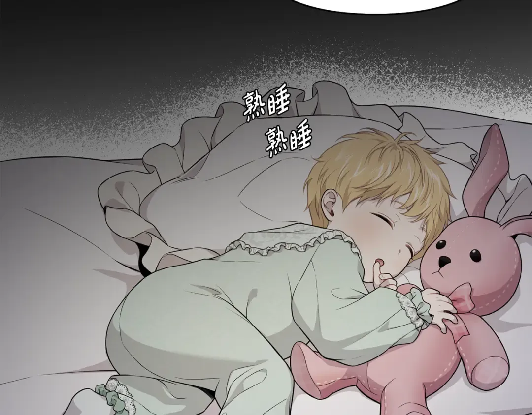 第141话 永远的魔掌 第17页