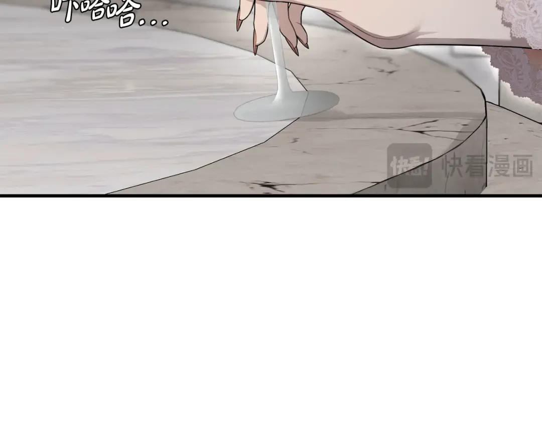 第141话 永远的魔掌 第21页