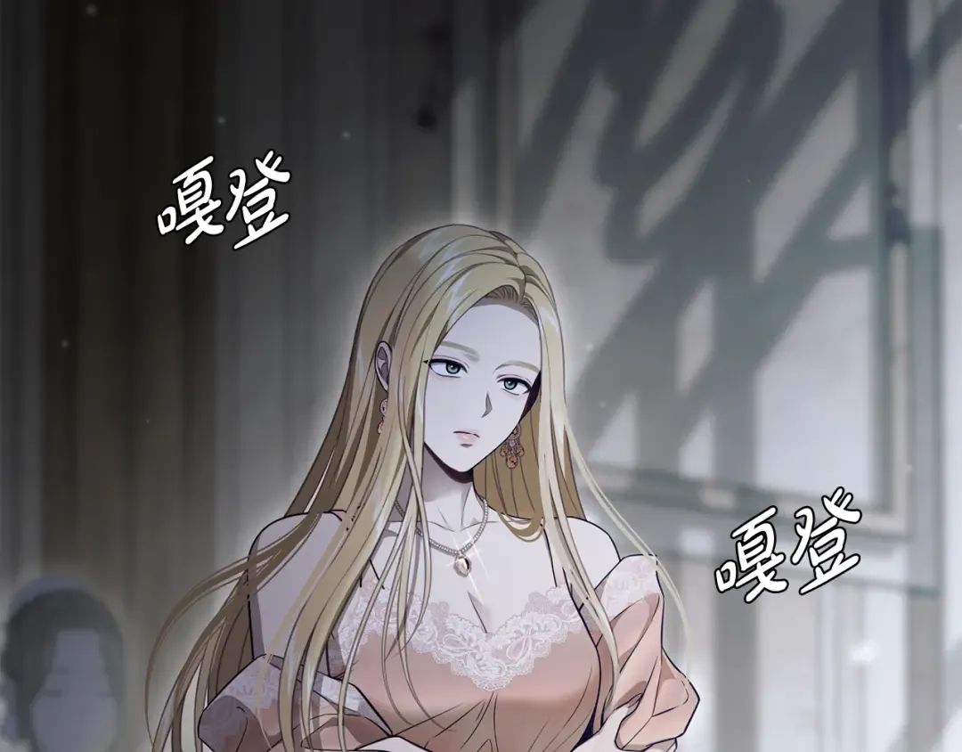 第141话 永远的魔掌 第23页