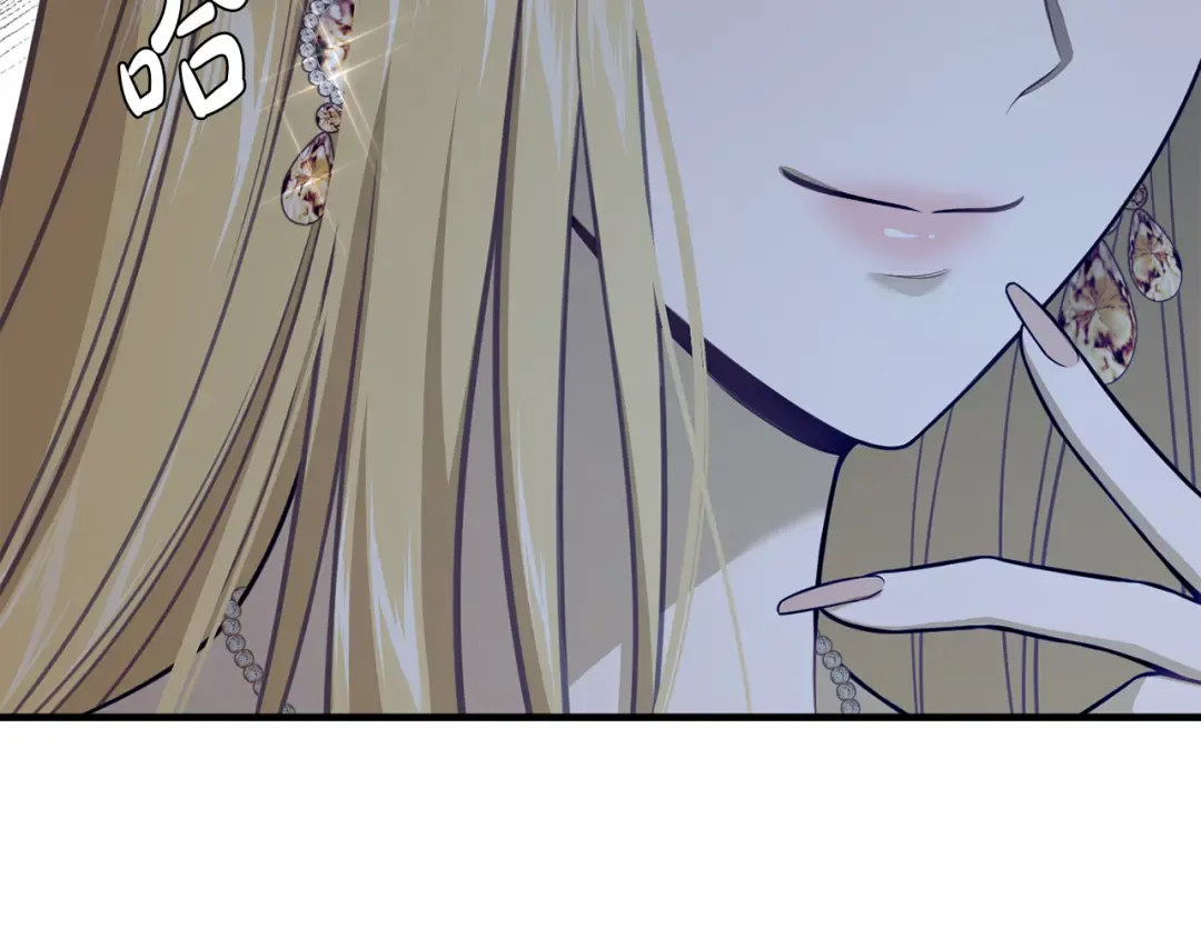 第141话 永远的魔掌 第27页