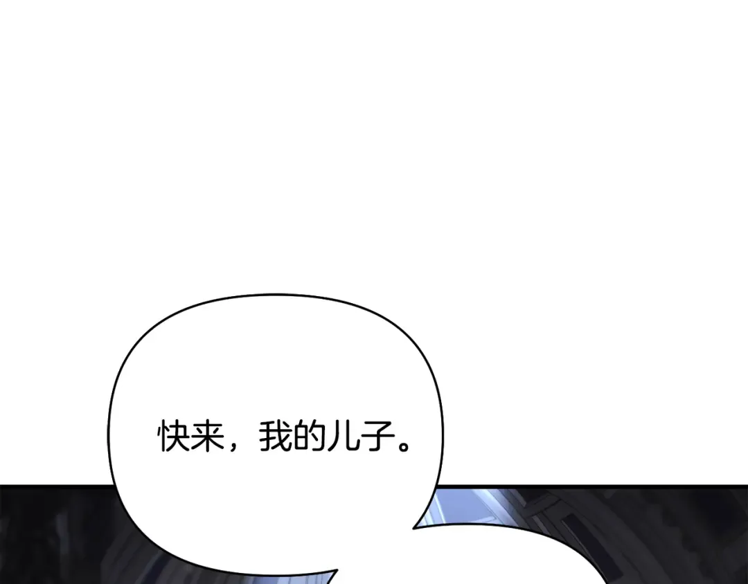 第141话 永远的魔掌 第35页
