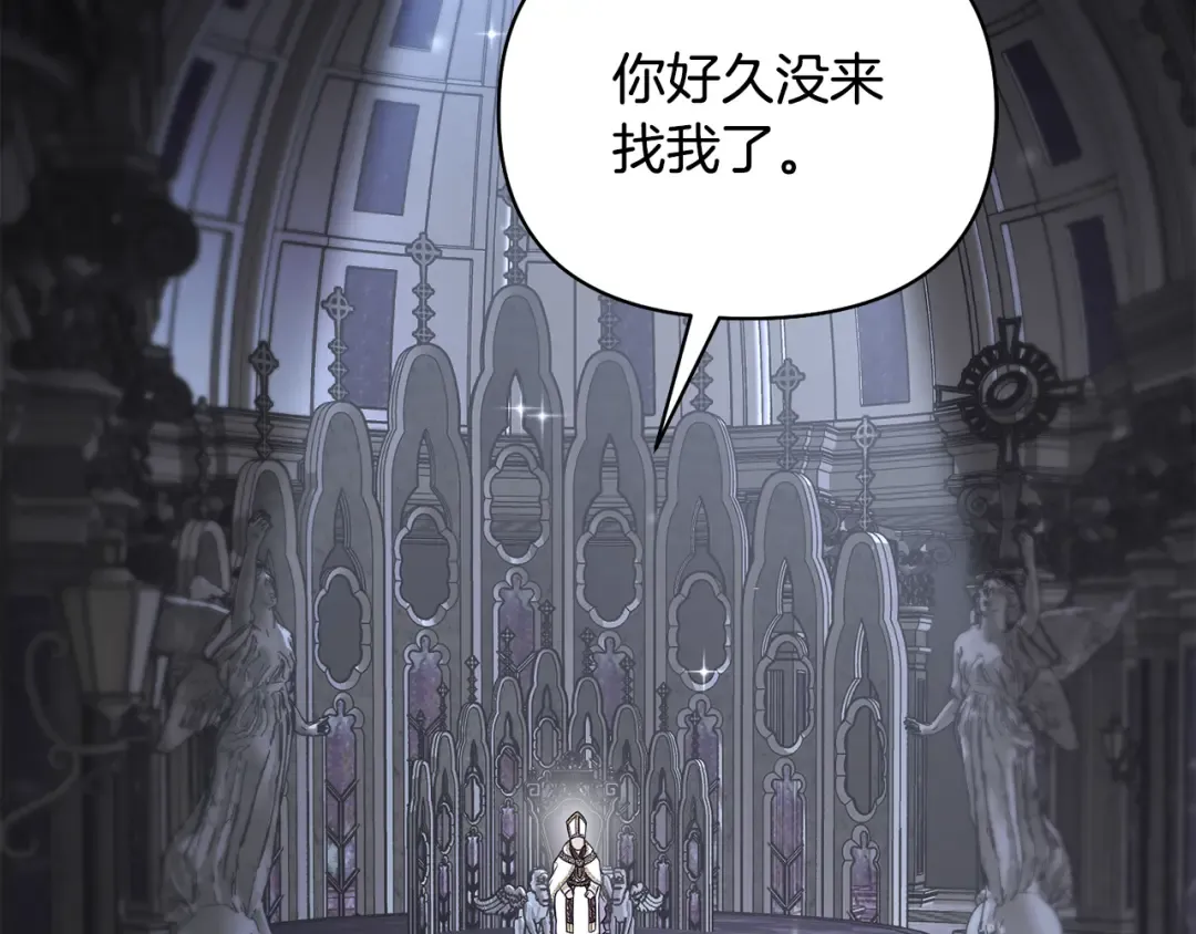 第141话 永远的魔掌 第36页