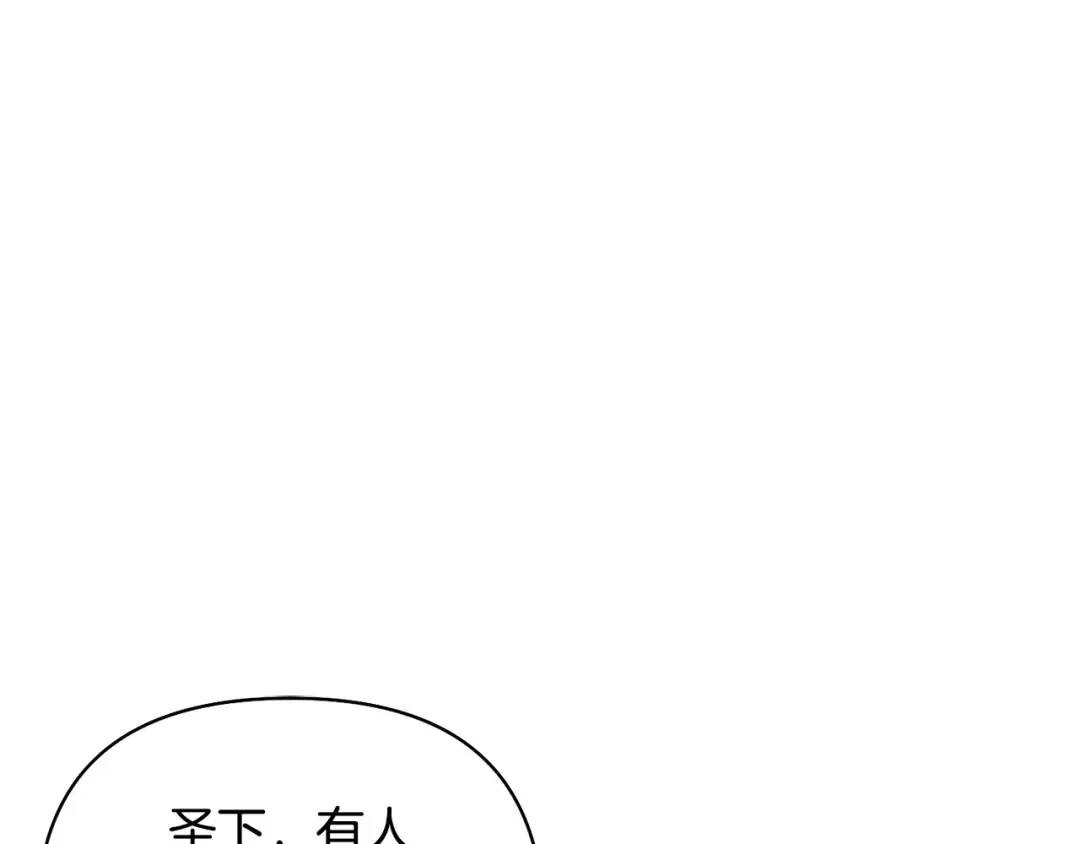 第141话 永远的魔掌 第38页