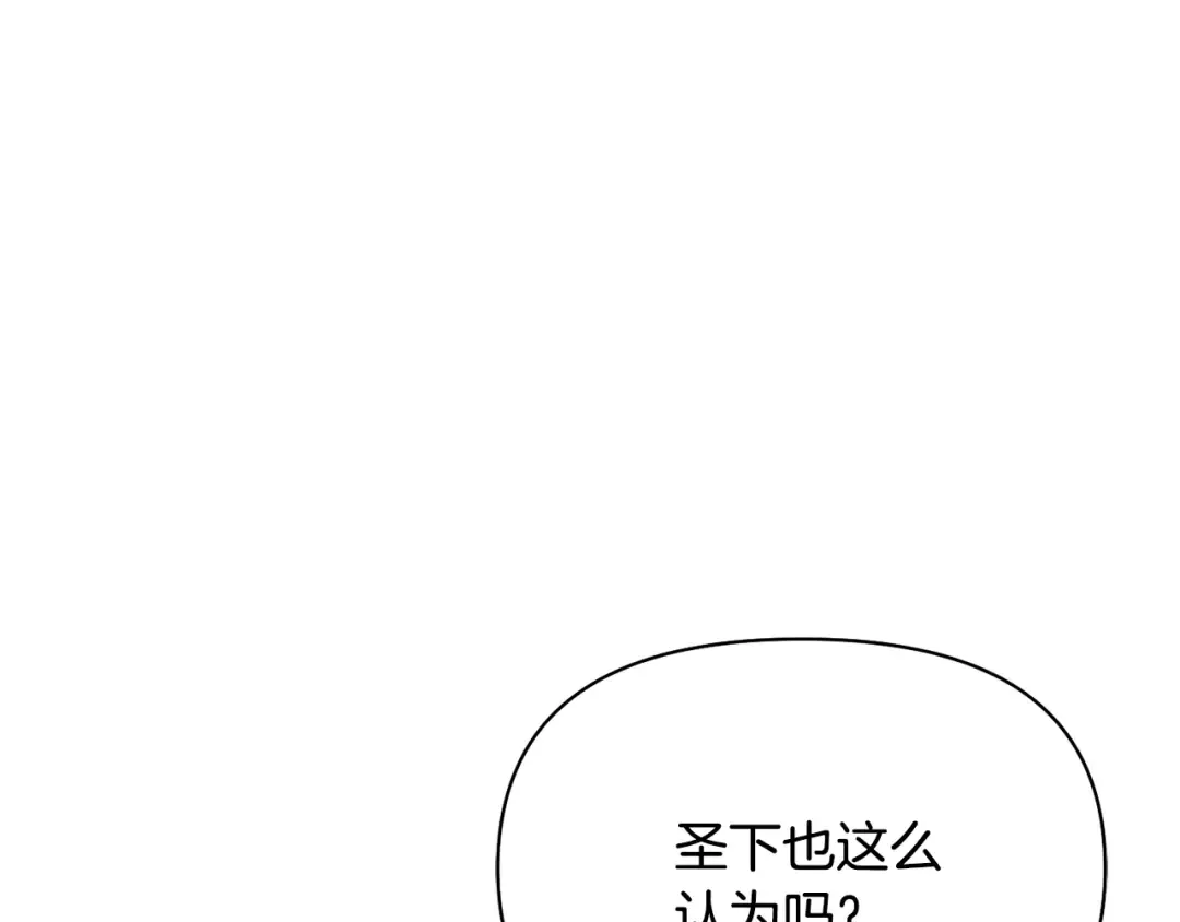 第141话 永远的魔掌 第65页