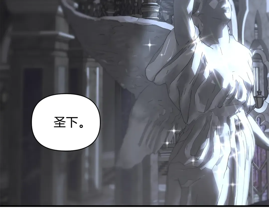第141话 永远的魔掌 第78页