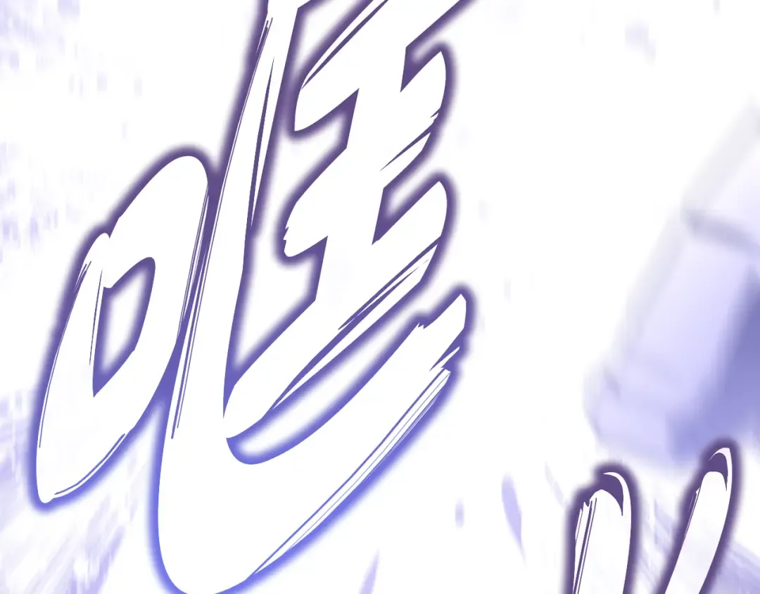 第141话 永远的魔掌 第89页