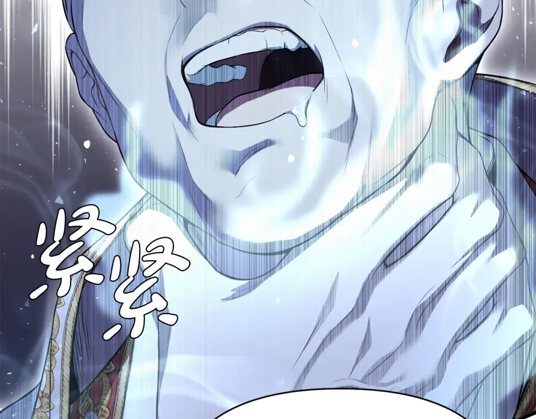 第141话 永远的魔掌 第101页