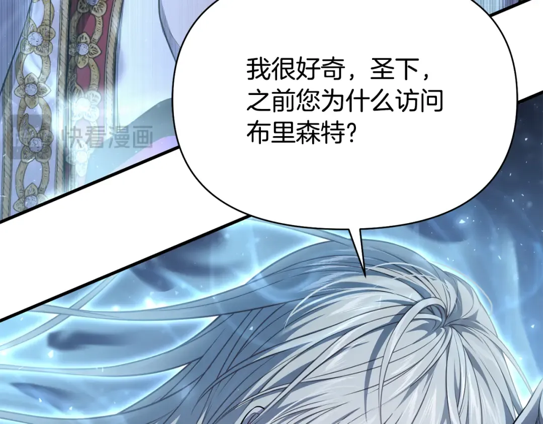第141话 永远的魔掌 第102页