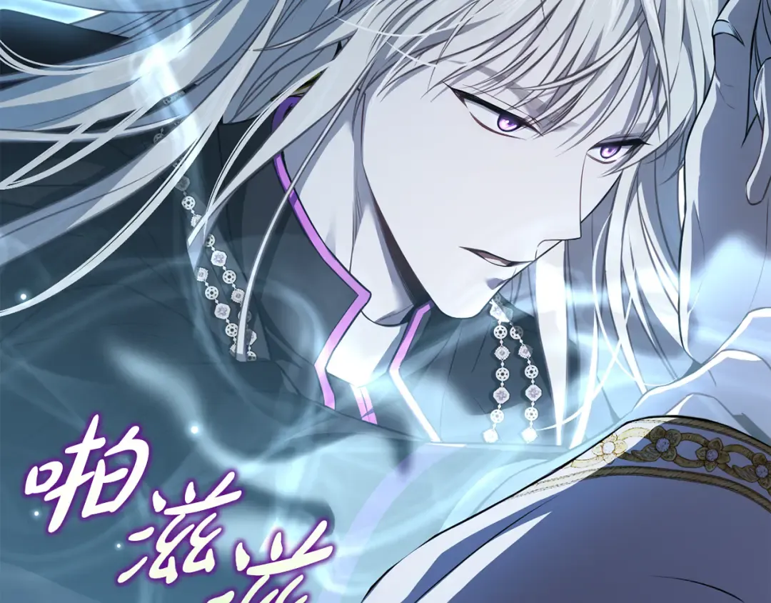 第141话 永远的魔掌 第103页