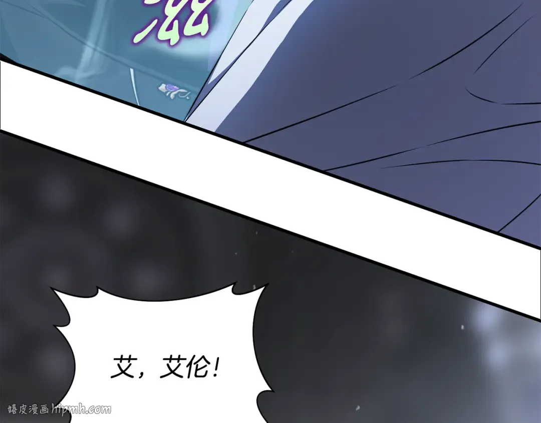 第141话 永远的魔掌 第104页