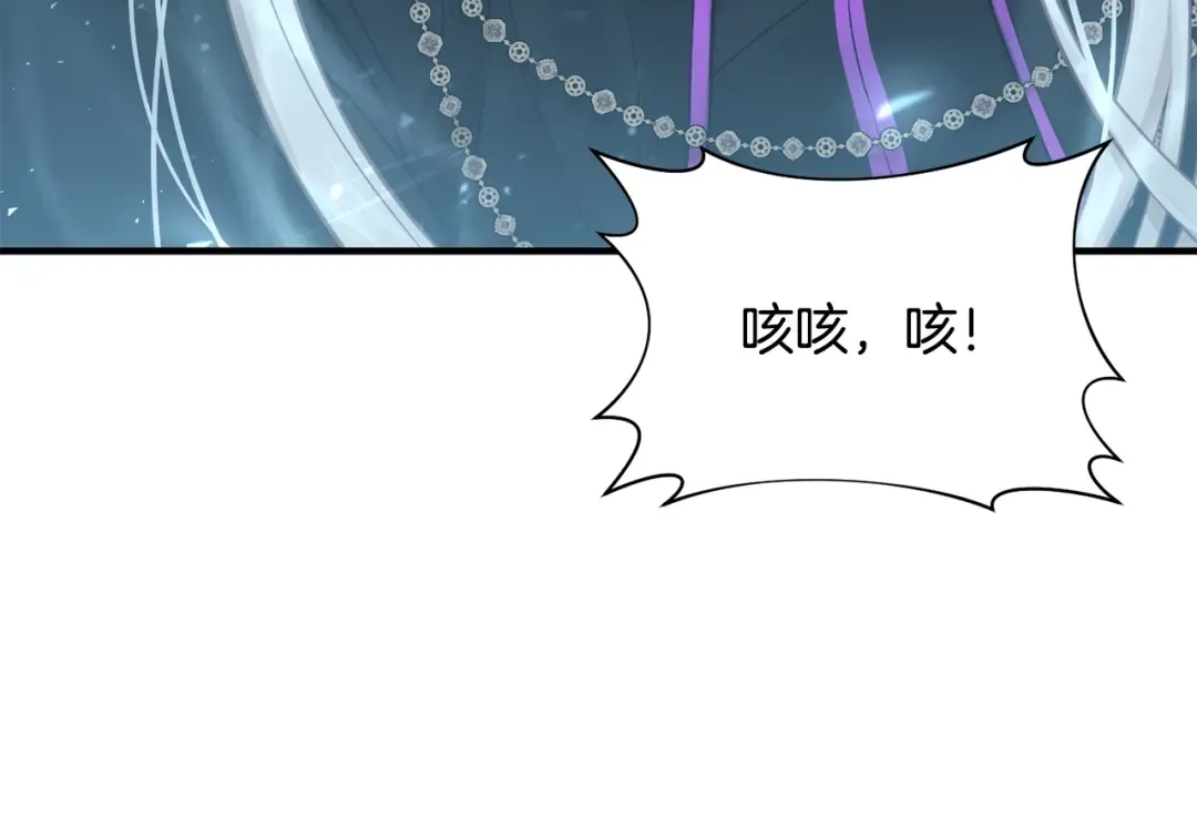 第141话 永远的魔掌 第109页