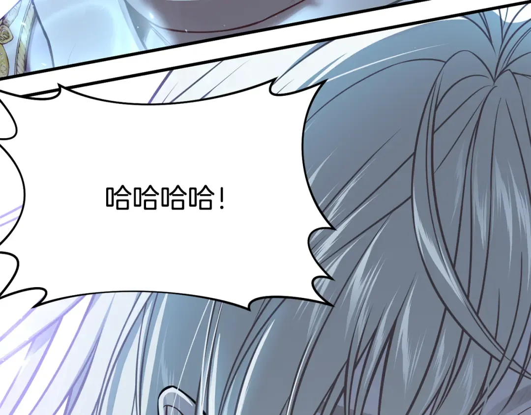 第141话 永远的魔掌 第113页