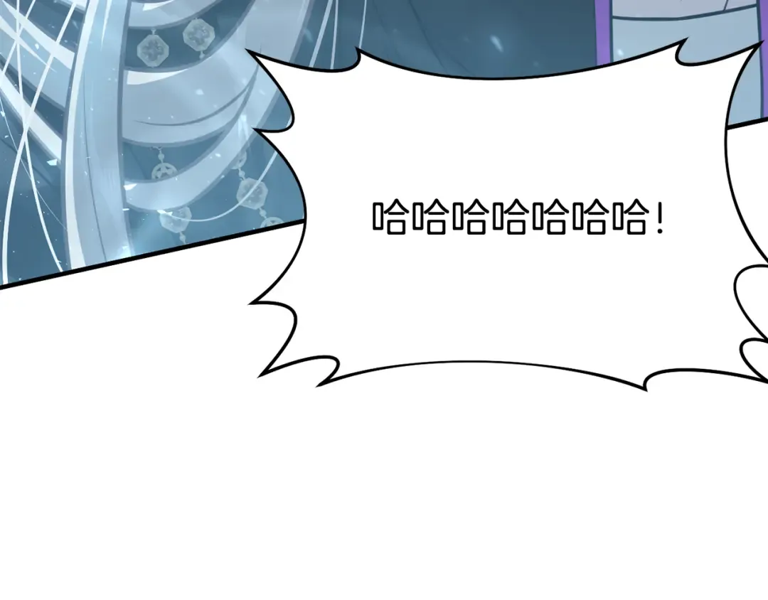 第141话 永远的魔掌 第115页