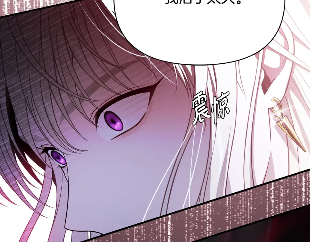 第141话 永远的魔掌 第126页