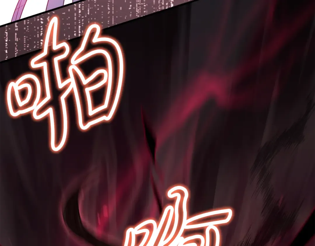 第141话 永远的魔掌 第127页