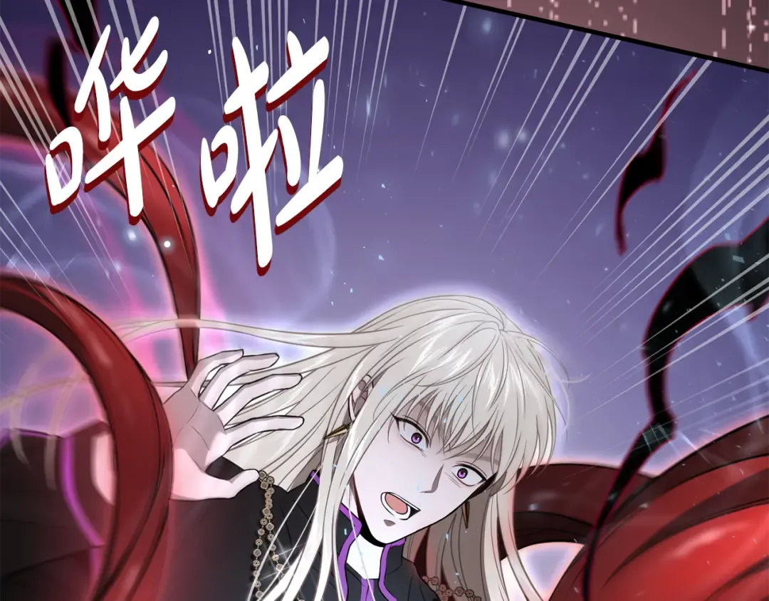第141话 永远的魔掌 第131页