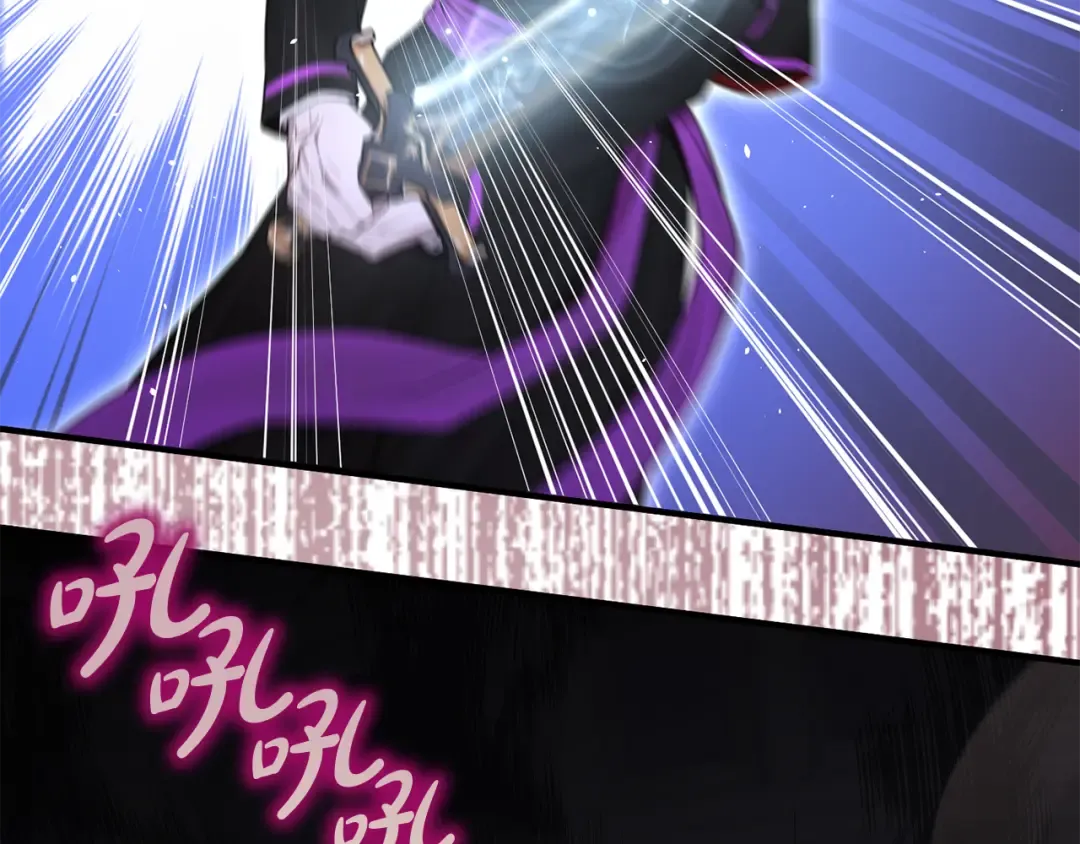 第141话 永远的魔掌 第135页