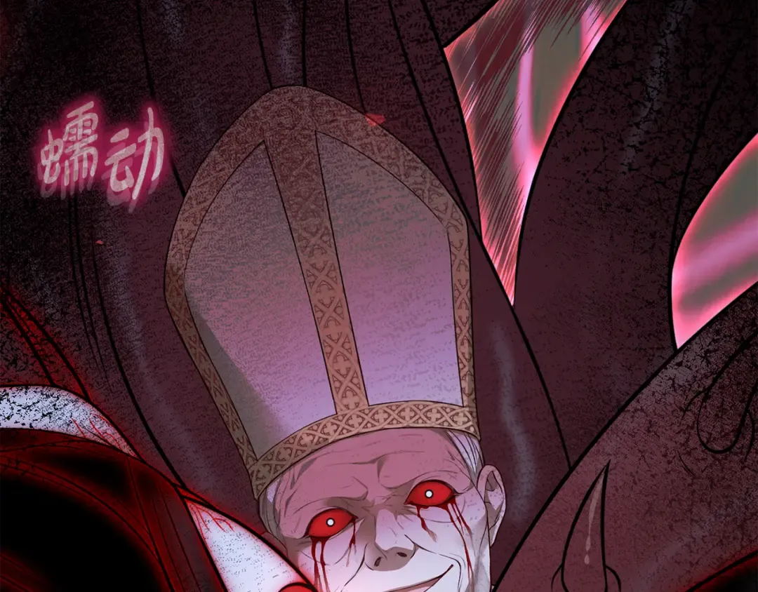 第141话 永远的魔掌 第148页