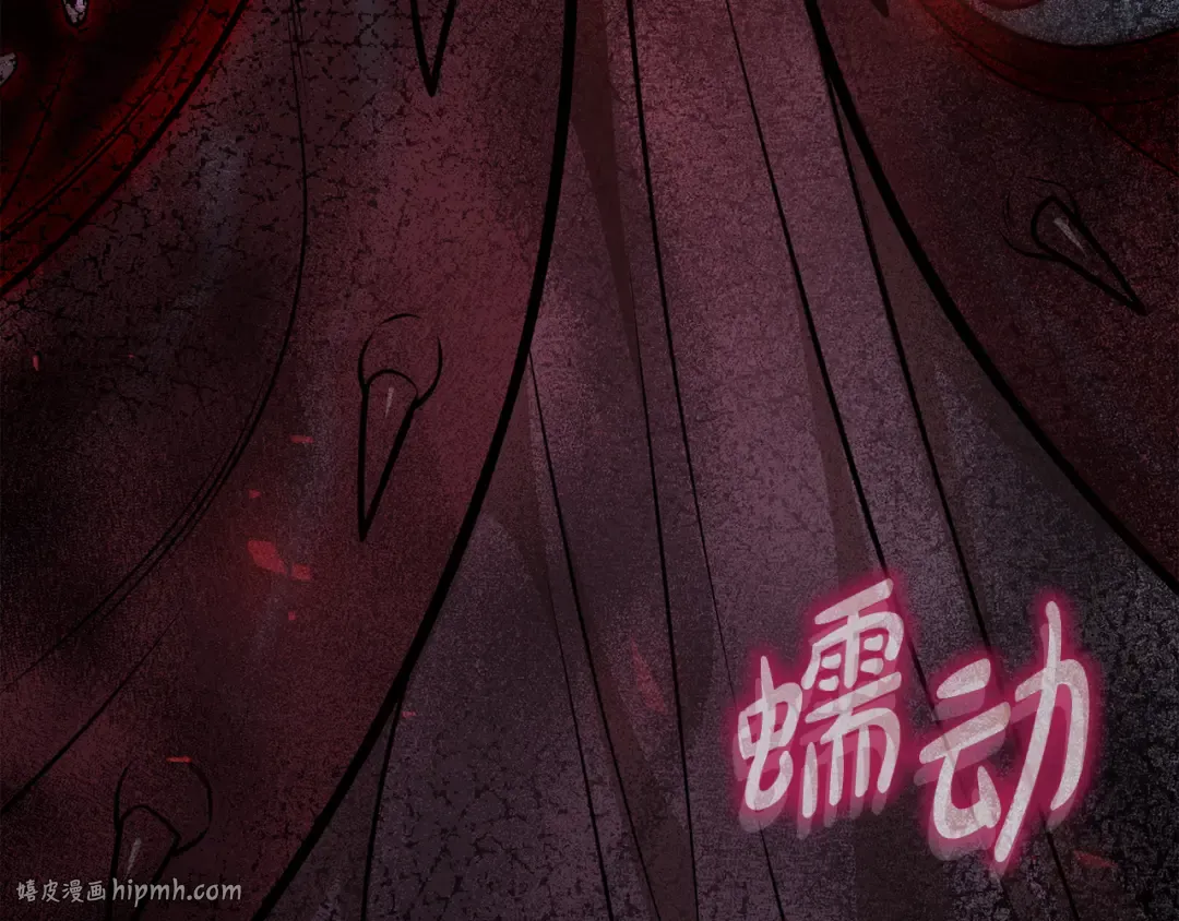 第141话 永远的魔掌 第152页