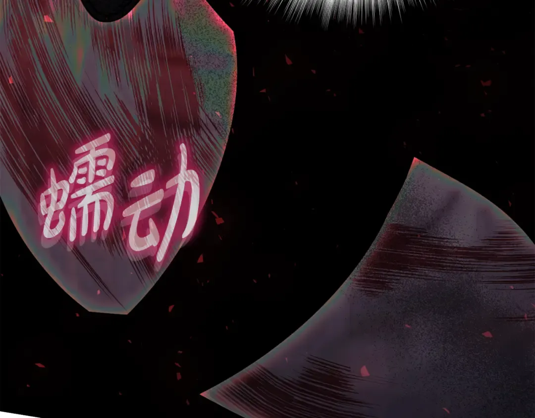 第141话 永远的魔掌 第154页