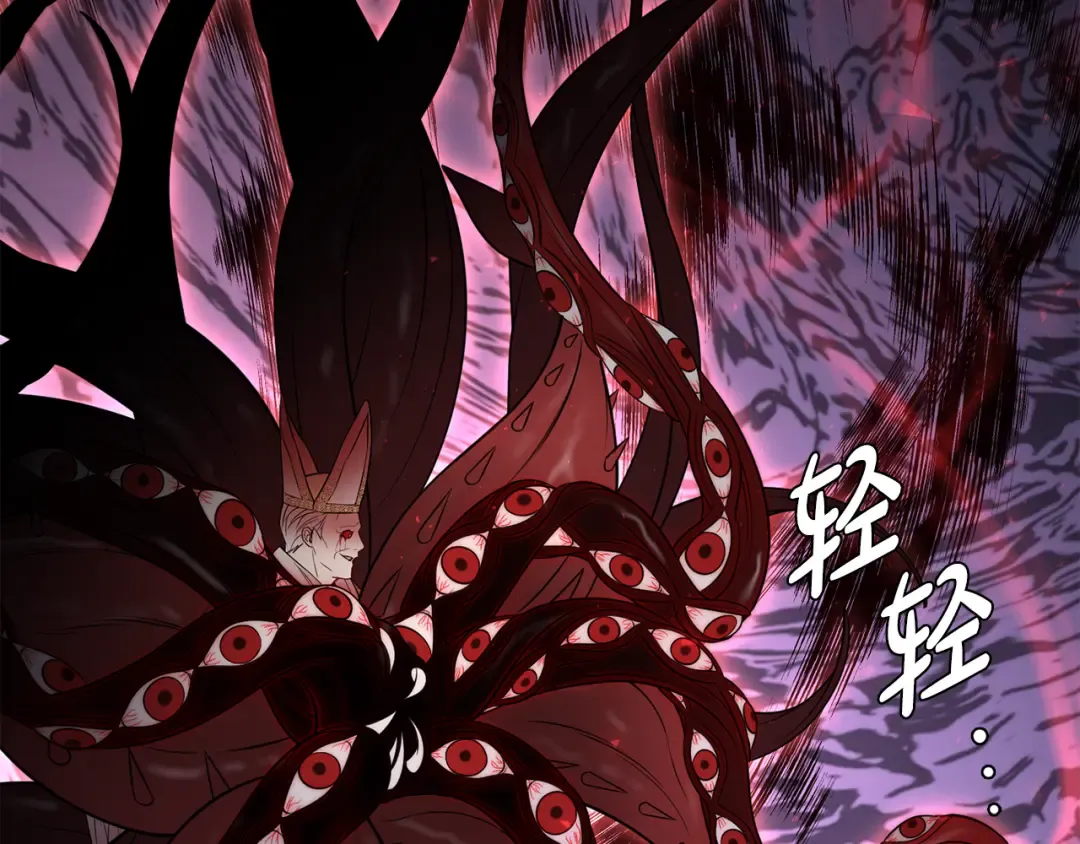 第141话 永远的魔掌 第157页