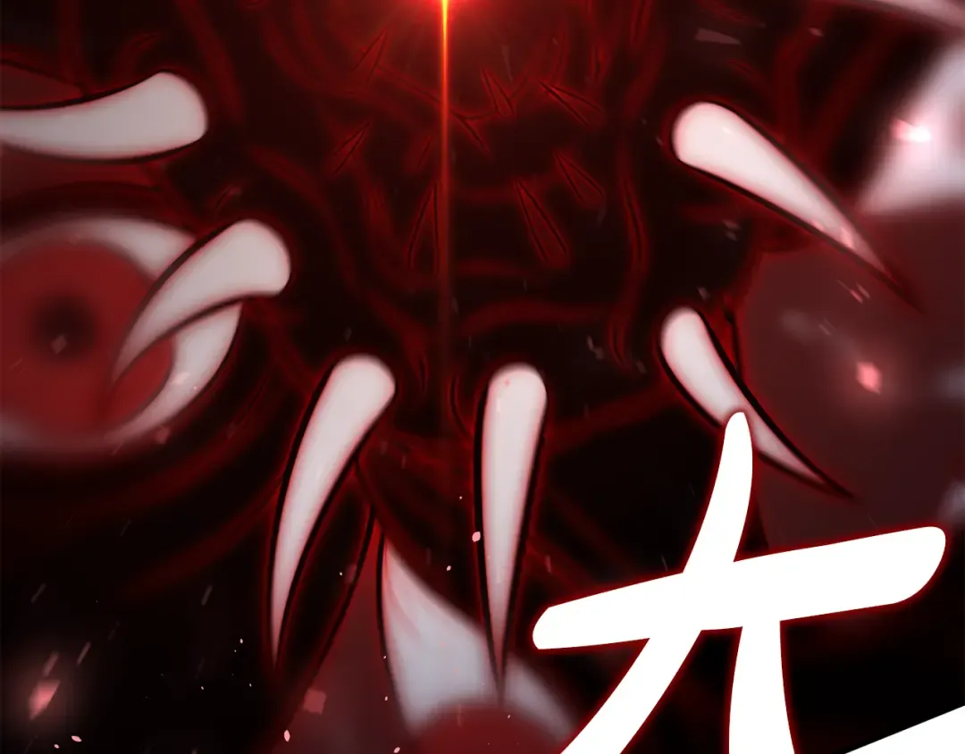 第141话 永远的魔掌 第161页