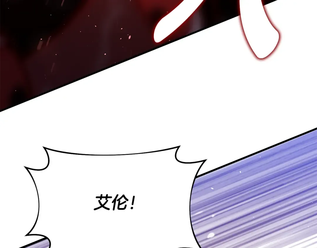 第141话 永远的魔掌 第162页