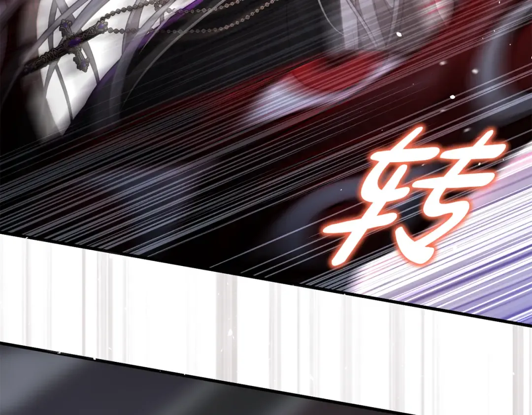 第141话 永远的魔掌 第164页