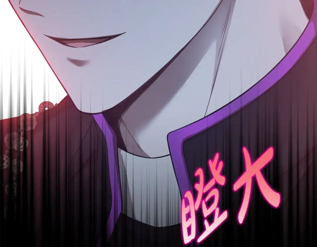第141话 永远的魔掌 第171页
