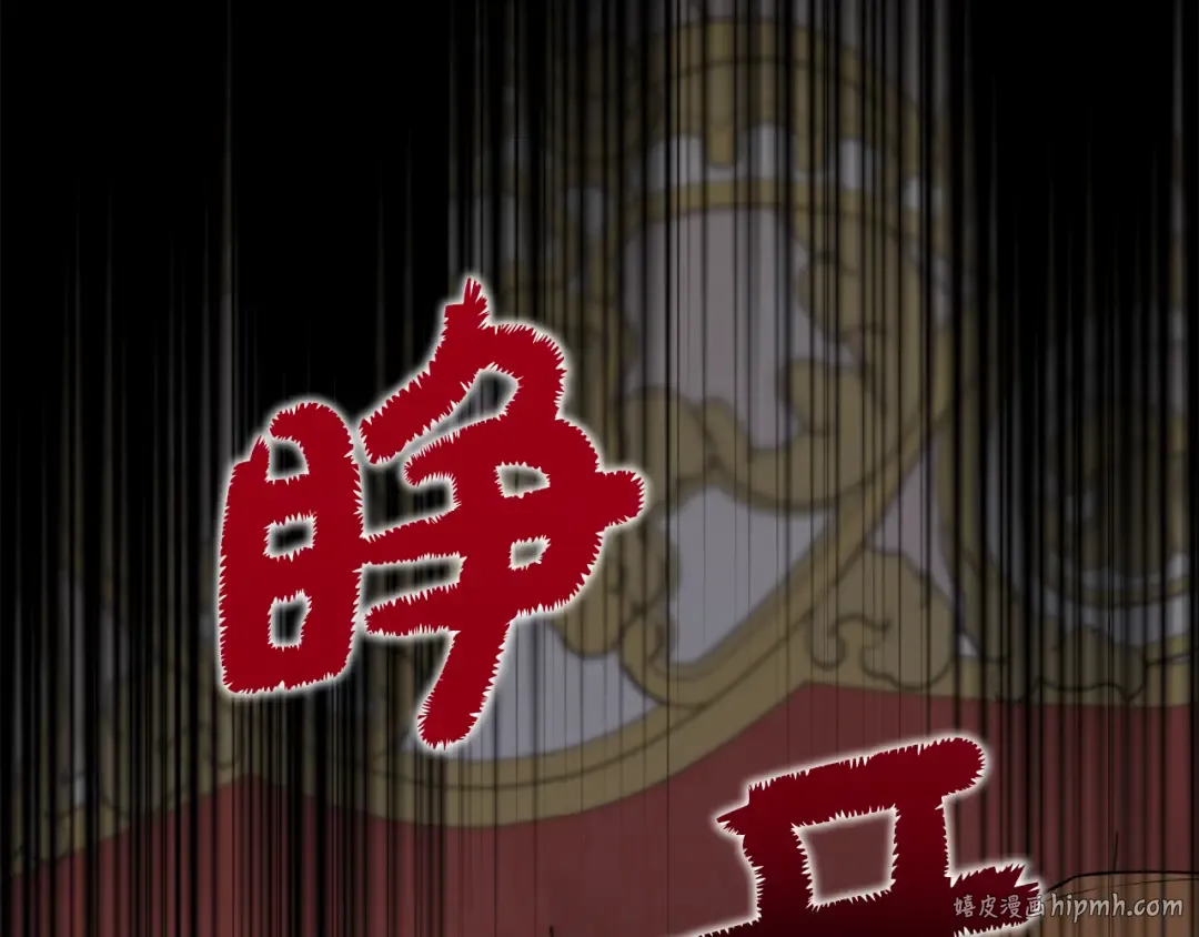 第141话 永远的魔掌 第176页