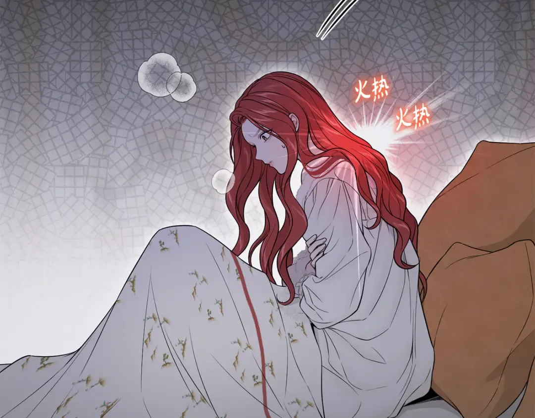 第141话 永远的魔掌 第182页