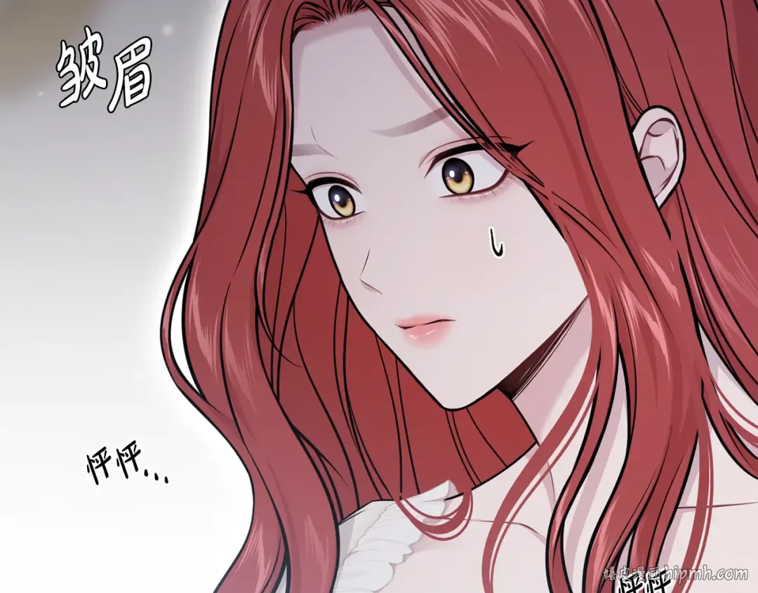 第141话 永远的魔掌 第192页