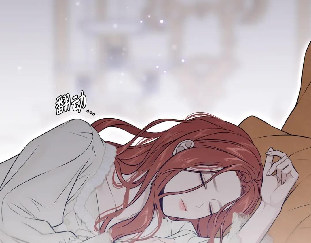 第141话 永远的魔掌 第206页