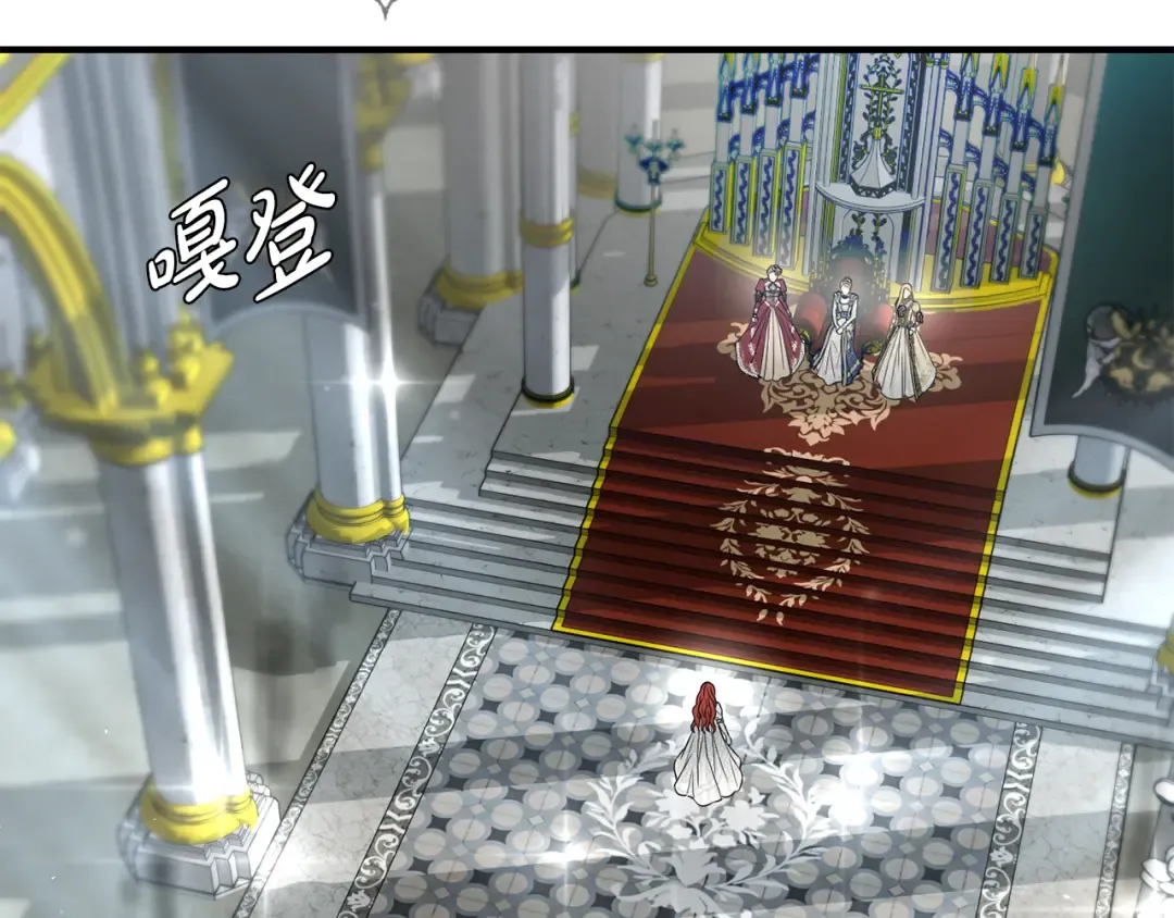 第141话 永远的魔掌 第217页