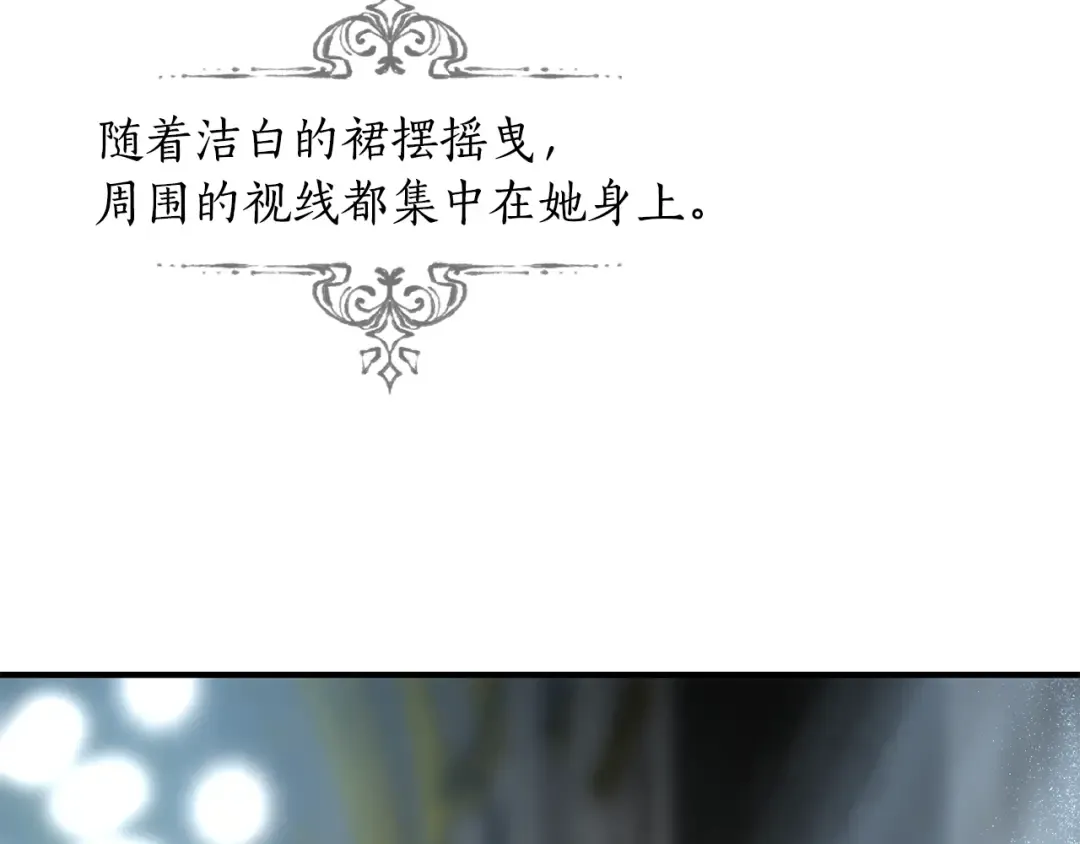 第141话 永远的魔掌 第221页