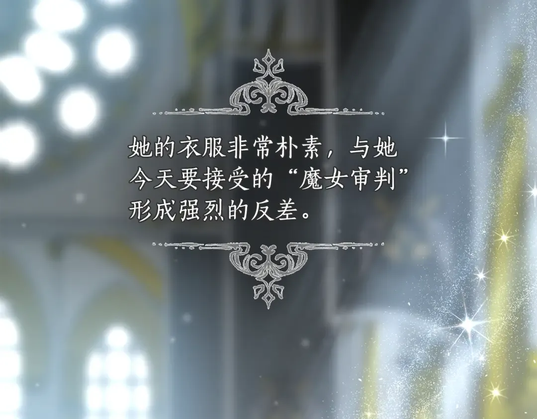 第141话 永远的魔掌 第222页