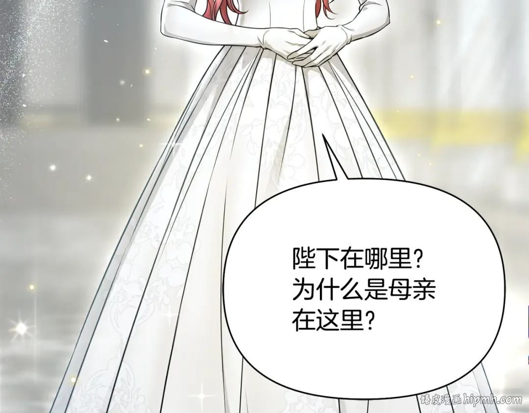 第141话 永远的魔掌 第224页