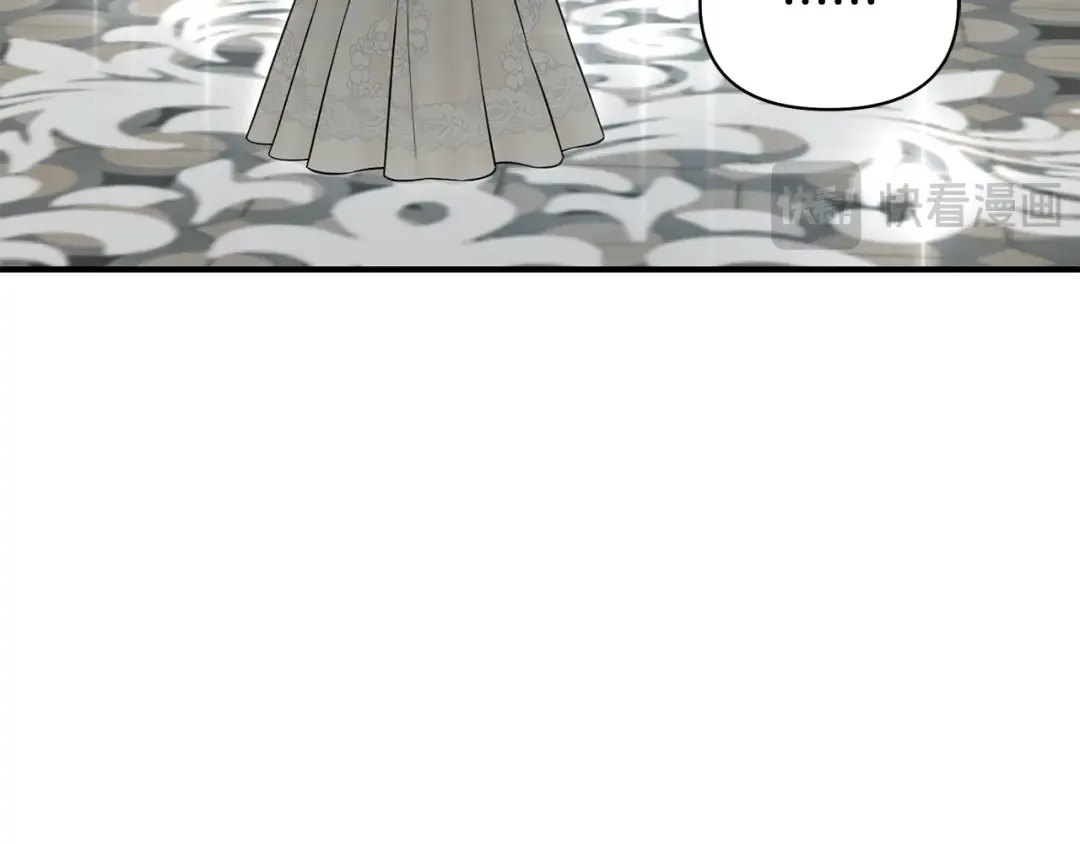 第141话 永远的魔掌 第229页