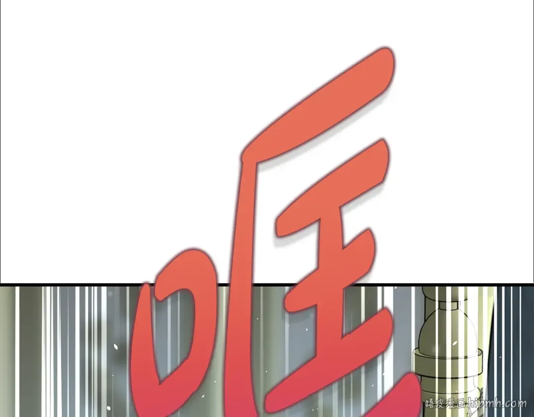 第141话 永远的魔掌 第240页